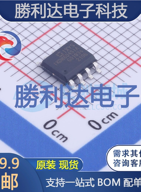 IXDN604SIATR封装SOIC-8栅极驱动IC全新现货 量大价优