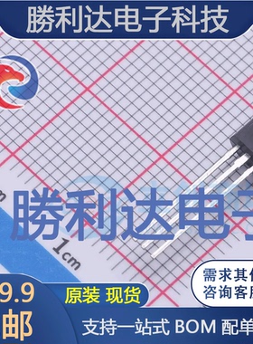 TL431AILPG封装TO-92(TO-92-3)电压基准芯片 全新现货 量大价优