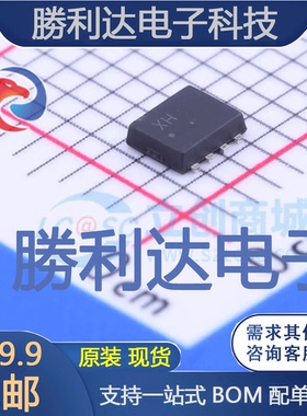 RQ1C075UNTR封装TSMT-8场效应管(MOSFET) 全新现货 量大价优