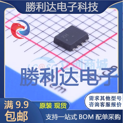 RQ1C075UNTR封装TSMT-8场效应管(MOSFET) 全新现货 量大价优