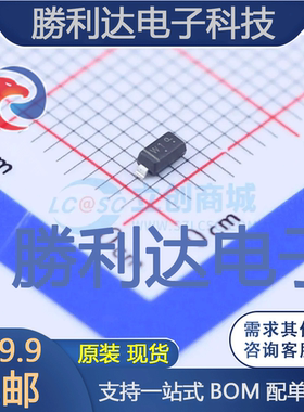 LBZT52C2V7T1G封装SOD-123稳压二极管 全新现货 10PCS