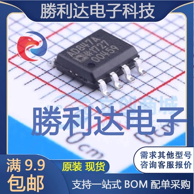 芯片电子元件配单全新原装现货