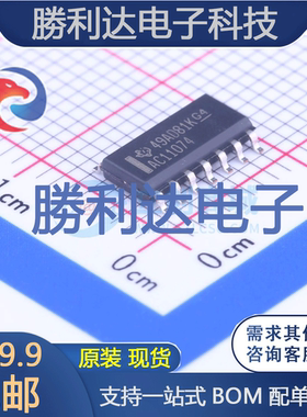 74AC11074DR封装SOIC-14_150mil触发器