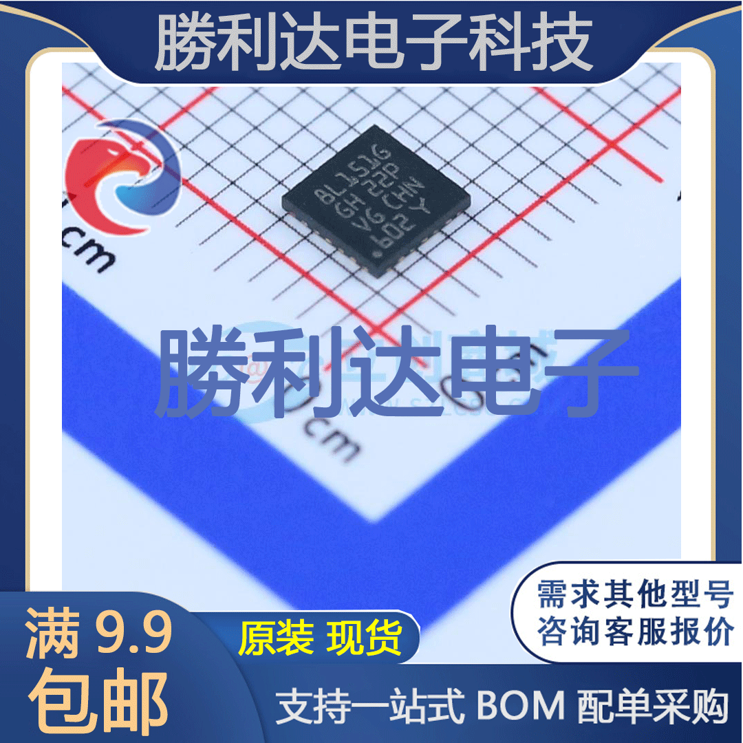 芯片电子元件配单全新原装现货