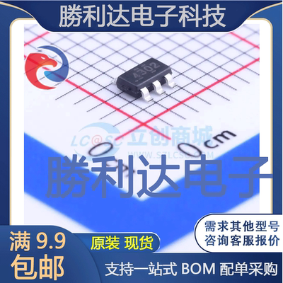 TPS54302DDCT封装TSOT-23-6DC-DC电源芯片