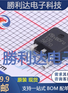 FDD5670封装TO-252场效应管(MOSFET)