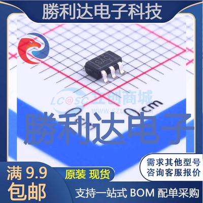 芯片电子元件配单全新原装现货
