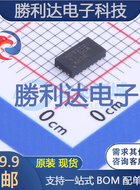 HD3SS3212IRKSR封装VQFN信号开关/编解码器/多路复用器全新现货