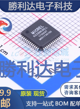 KSZ8863RLL封装LQFP-48_7x7x05P以太网芯片全新现货 量大价优
