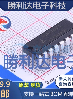 HIN232CPZ封装DIP-16RS232芯片全新现货 量大价优