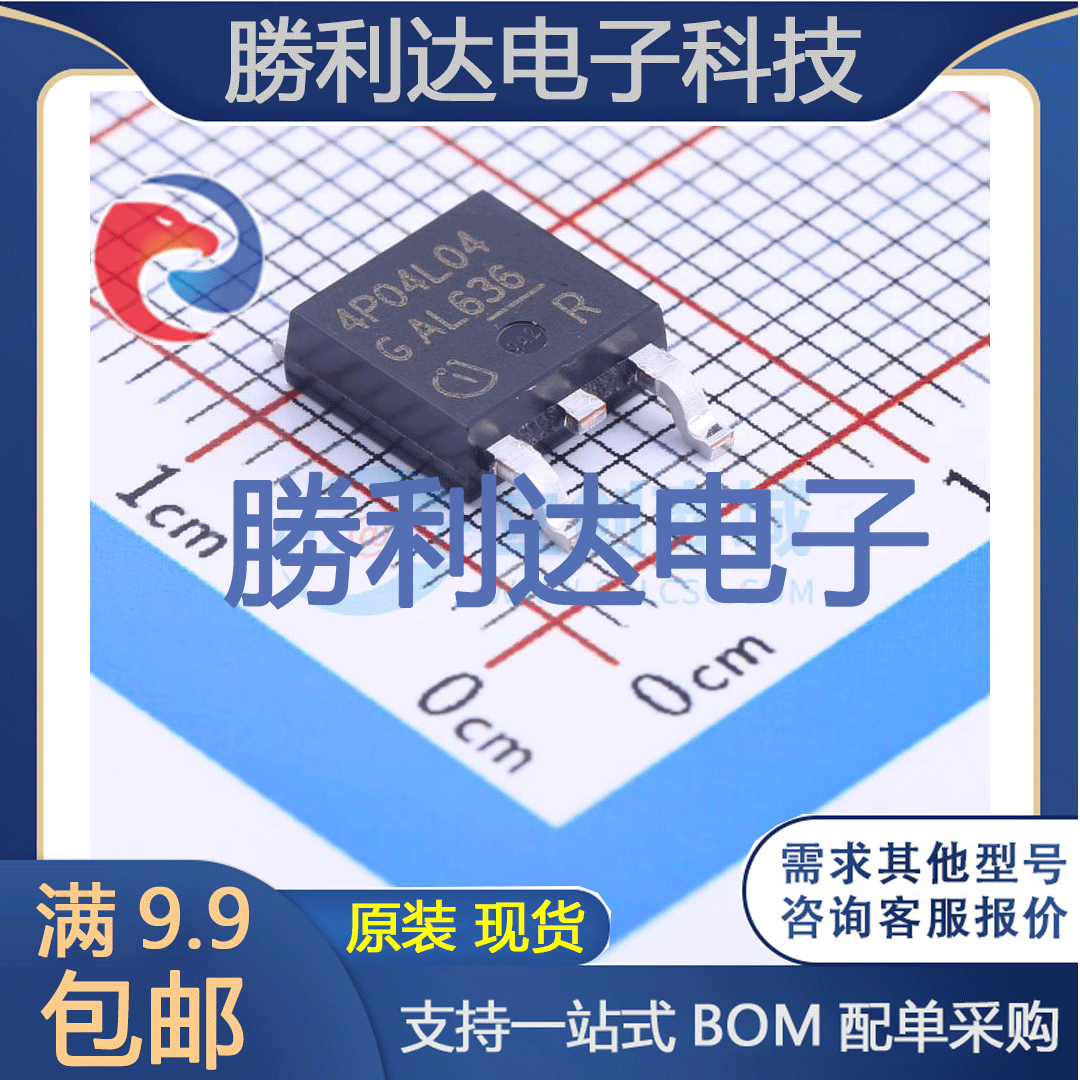 IPD90P04P4L04ATMA1封装TO-252-2(DPAK)场效应管(MOSFET)全新现货