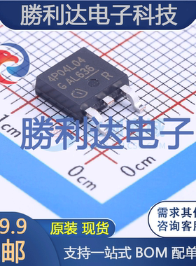 IPD90P04P4L04ATMA1封装TO-252-2(DPAK)场效应管(MOSFET)全新现货