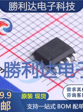 LP28303ASPF封装ESOP-8电池管理