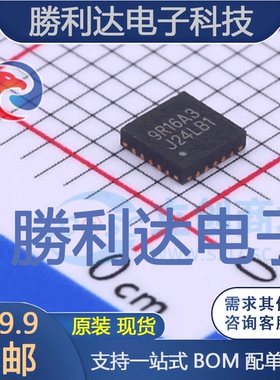 OB39R16A3U20BP封装QFN-20其他处理器及微控制器(MCU)