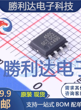 SCT2450CSTER封装ESOP-8LDC-DC电源芯片全新现货 量大价优