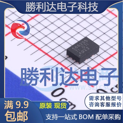 TPS566235RJNR封装VQFN-13DC-DC电源芯片全新现货 量大价优