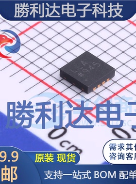 ADP3334ACPZ-REEL7封装LFCSP-8线性稳压器(LDO)全新现货 量大价优