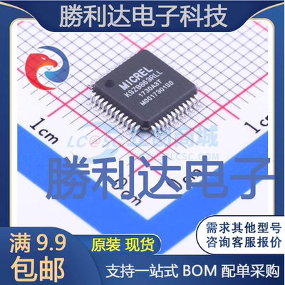 KSZ8863RLL封装LQFP-48_7x7x05P以太网芯片全新现货 量大价优