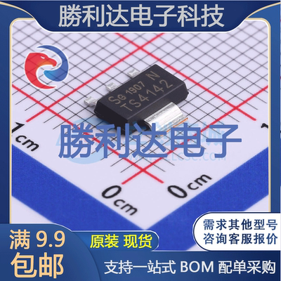 芯片电子元件配单全新原装现货