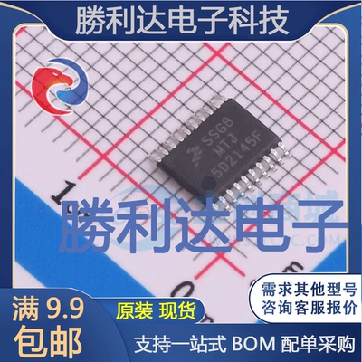 S9S08SG8E2MTJR封装TSSOP-20NXP(恩智浦)全新现货 量大价优