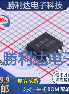 LB1948MC-AH封装SOIC-10电机驱动芯片全新现货 量大价优