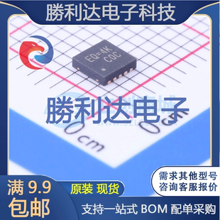 RT9513GQW封装WDFN-10L电池管理全新现货 量大价优