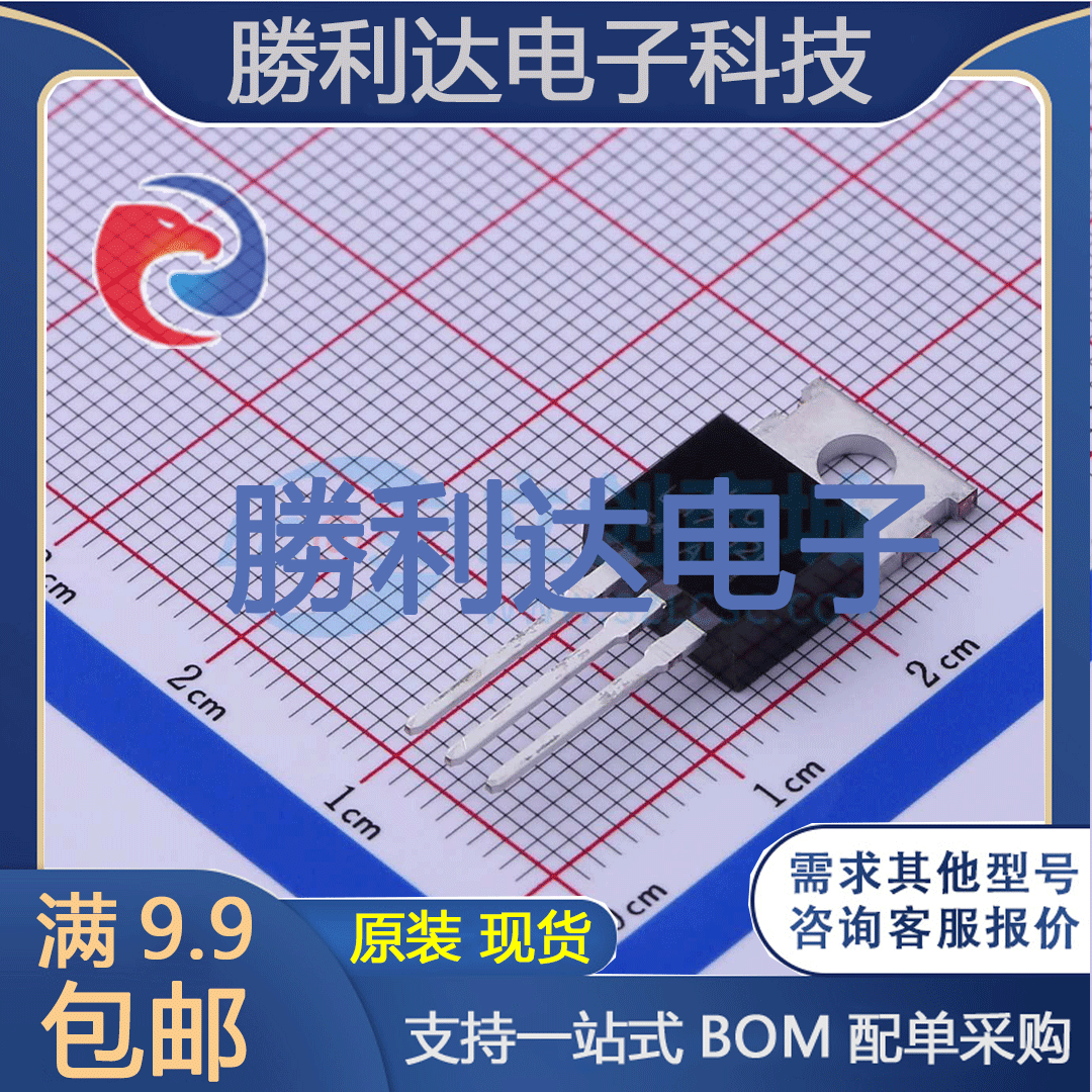 芯片电子元件配单全新原装现货