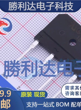 D10SB80封装DIP-4整流桥 全新现货 量大价优