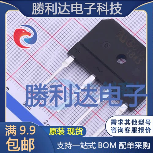 D10SB80封装DIP-4整流桥 全新现货 量大价优