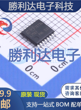 L7987TR封装HTSSOP-16DC-DC电源芯片全新现货 量大价优