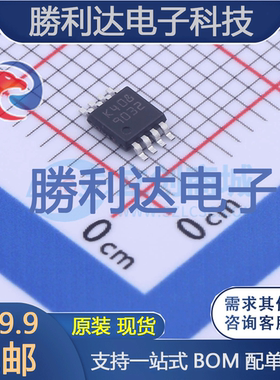 LM258AST封装MiniSO-8运算放大器 全新现货 量大价优