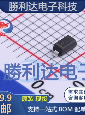 SS1040L封装SOD-123肖特基二极管 全新现货 10PCS