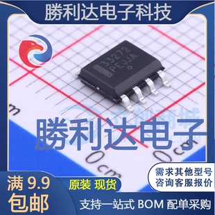量大价优 8_150mil运算放大器全新现货 MC33272ADG封装 SOIC