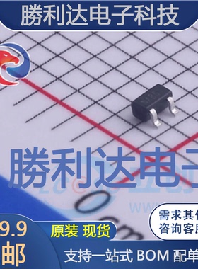 DMN2004TK-7封装SOT-523场效应管(MOSFET) 全新现货 量大价优