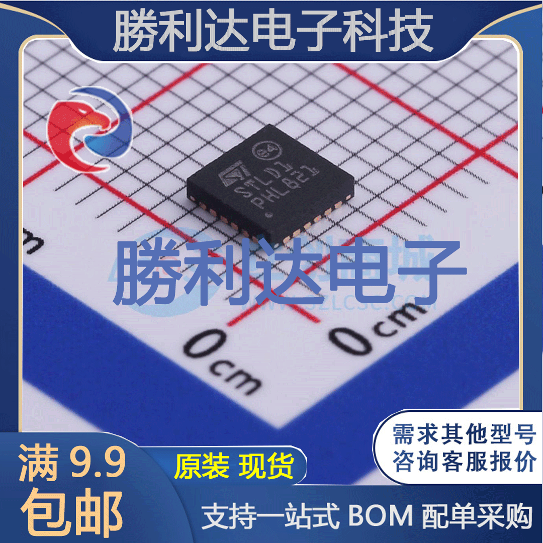 芯片电子元件配单全新原装现货