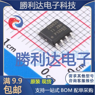 TPS259620DDAR封装SOPowerPad-8电流源/恒流源全新现货 量大价优