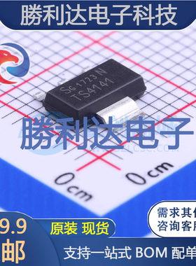 BTS4141N封装SOT-223功率电子开关全新现货 量大价优