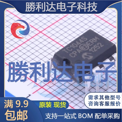 芯片电子元件配单全新原装现货