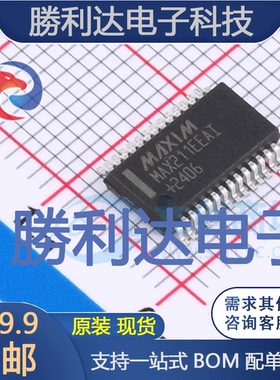 MAX211EEAI+T封装SSOP-28_208milRS232芯片全新现货 量大价优