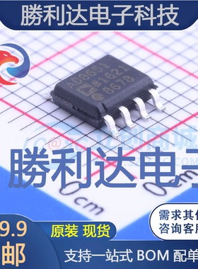 AD8651ARZ封装SOIC-8_150mil运算放大器全新现货 量大价优