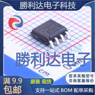 8_150mil运算放大器全新现货 量大价优 SOIC AD8651ARZ封装