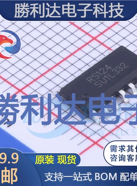 RS124XP封装SOIC-14运算放大器全新现货 量大价优