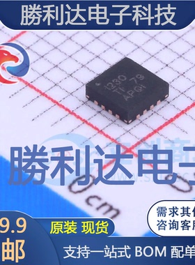 INA230AIRGTT封装VQFN-16运算放大器全新现货 量大价优