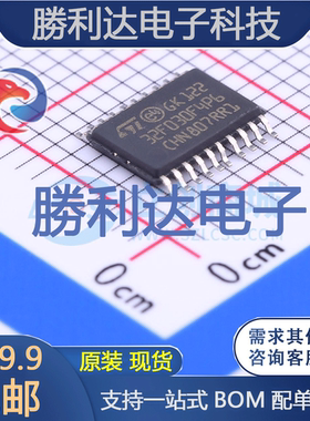STM32F030F4P6TR封装TSSOP-20处理器 全新现货