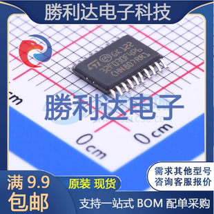 STM32F030F4P6TR封装TSSOP-20处理器 全新现货