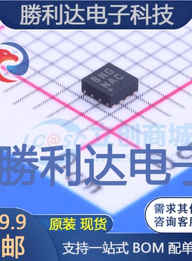 MAX15062BATA+T封装TDFN-8DC-DC电源芯片全新现货 量大价优