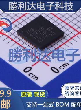 TPS652510RHAR封装QFN-40DC-DC电源芯片全新现货 量大价优