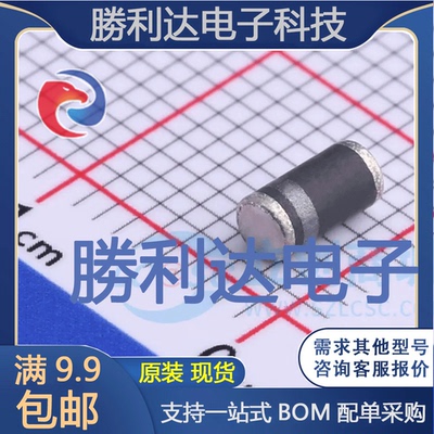 LL4007G L0封装MINIMELF通用二极管 全新现货 10PCS