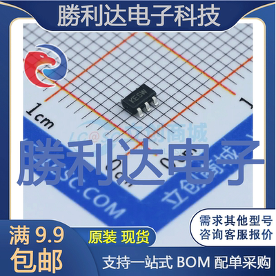 芯片电子元件配单全新原装现货