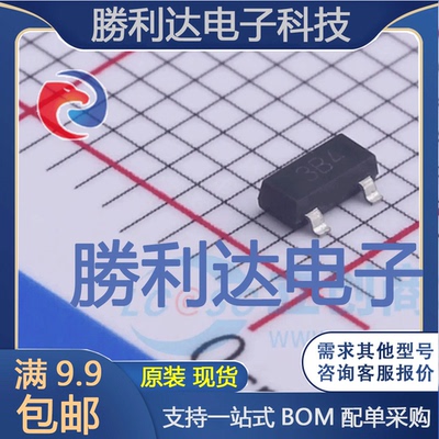 ZXMN3B14FTA封装SOT-23-3场效应管(MOSFET)全新现货 量大价优